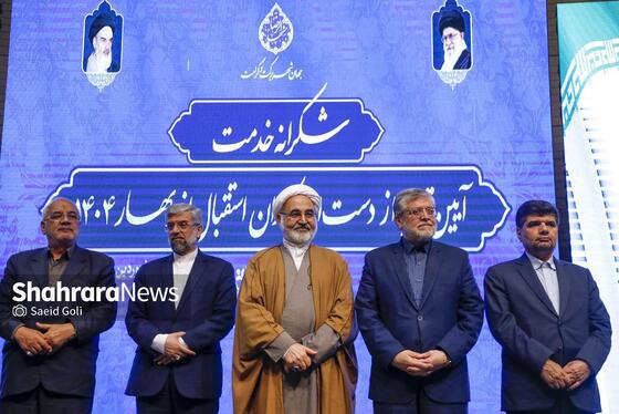 گزارش تصویری | مراسم «شکرانه خدمت»