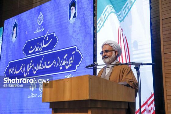 گزارش تصویری | مراسم «شکرانه خدمت»