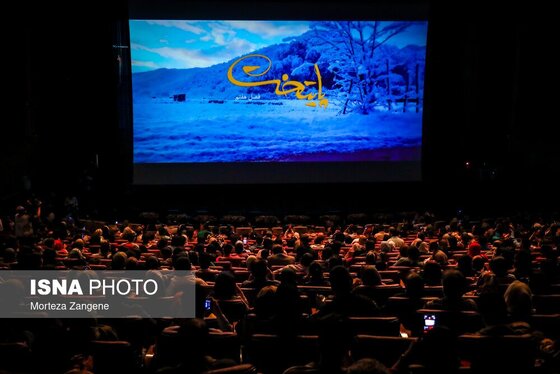 گزارش تصویری | اکران عمومی آخرین قسمت سریال پایتخت در برج میلاد