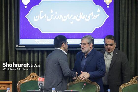 گزارش تصویری | برگزاری شورای عالی مدیران ورزش خراسان رضوی با حضور علیرضا دبیر