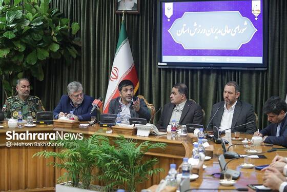 گزارش تصویری | برگزاری شورای عالی مدیران ورزش خراسان رضوی با حضور علیرضا دبیر