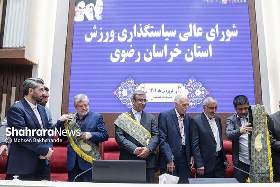 گزارش تصویری | اهدای حمایل مروج پهلوانی به استاندار خراسان رضوی و شهردار مشهد مقدس