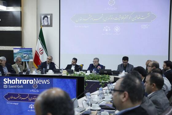 گزارش تصویری | نشست مشترک با فعالان اکوسیستم خلاقیت و نوآوری