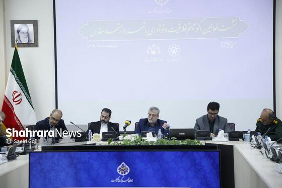 گزارش تصویری | نشست مشترک با فعالان اکوسیستم خلاقیت و نوآوری