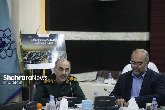 گزارش تصویری | نشست مشترک با فعالان اکوسیستم خلاقیت و نوآوری