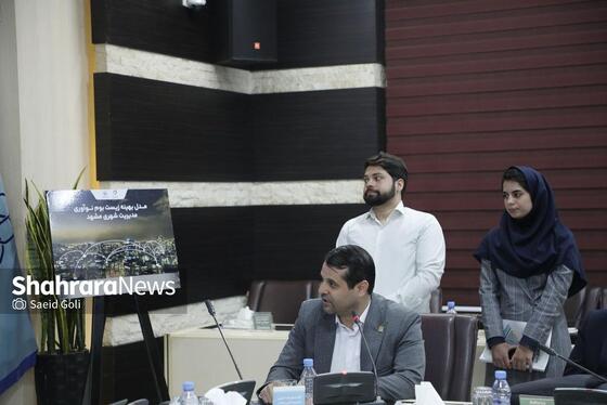 گزارش تصویری | نشست مشترک با فعالان اکوسیستم خلاقیت و نوآوری