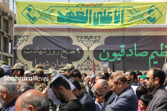 گزارش تصویری | اجتماع بزرگ صادقیون در مشهدالرضا(ع) (۴ اردیبهشت ۱۴۰۴)
