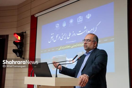 گزارش تصویری | مراسم گرامیداشت روز ملی ایمنی در حمل‌ونقل در مشهد