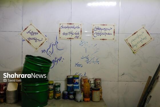 گزارش تصویری | مرکز بهبود و بازتوانی «زندگی دوباره» مشهد