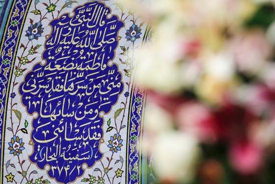 گزارش تصویری | گل آرایی ضریح مطهر حضرت معصومه(س) در قم