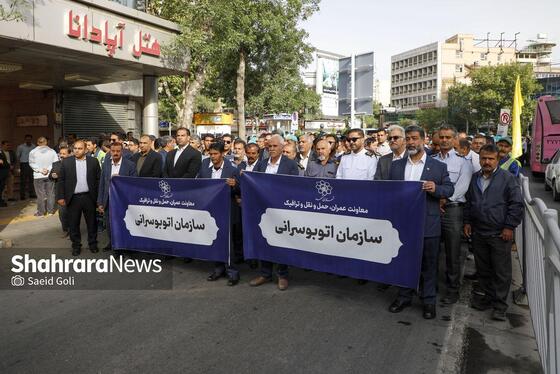 گزارش تصویری | آیین اذن خدمت با حضور نیرو‌های خدمات شهری مشهد (۱۰ اردیبهشت ۱۴۰۴)
