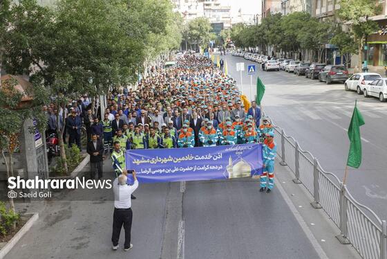 گزارش تصویری | آیین اذن خدمت با حضور نیرو‌های خدمات شهری مشهد (۱۰ اردیبهشت ۱۴۰۴)