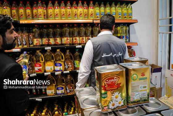 گزارش تصویری | بازرسی اصناف از فروشگاه‌های زنجیره‌ای مشهد