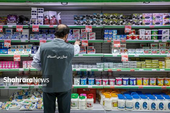 گزارش تصویری | بازرسی اصناف از فروشگاه‌های زنجیره‌ای مشهد