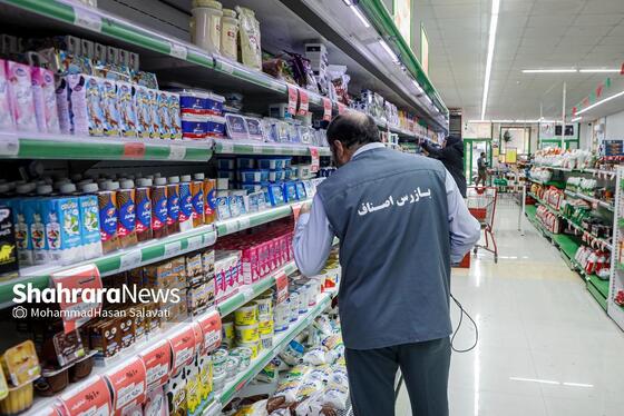 گزارش تصویری | بازرسی اصناف از فروشگاه‌های زنجیره‌ای مشهد