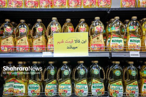 گزارش تصویری | بازرسی اصناف از فروشگاه‌های زنجیره‌ای مشهد