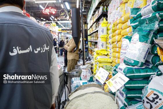 گزارش تصویری | بازرسی اصناف از فروشگاه‌های زنجیره‌ای مشهد