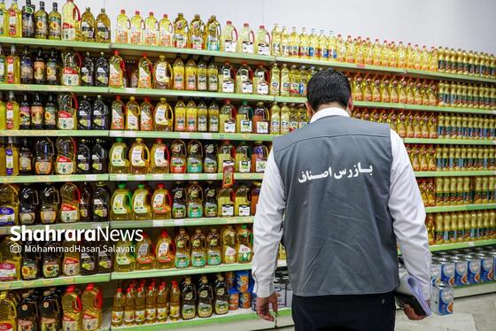 گزارش تصویری | بازرسی اصناف از فروشگاه‌های زنجیره‌ای مشهد