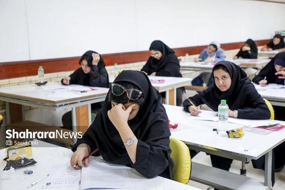 گزارش تصویری | کنکور سراسری ۱۴۰۴