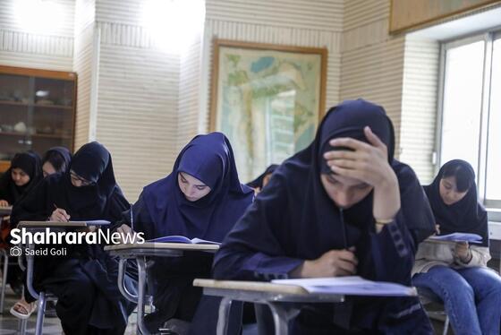 گزارش تصویری | کنکور سراسری ۱۴۰۴