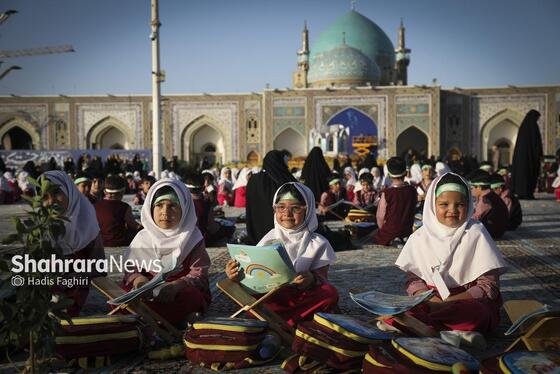 گزارش تصویری | اجتماع ۵ هزار نوگل قرآنی در صحن پیامبر اعظم (ص) حرم مطهر رضوی