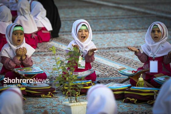 گزارش تصویری | اجتماع ۵ هزار نوگل قرآنی در صحن پیامبر اعظم (ص) حرم مطهر رضوی