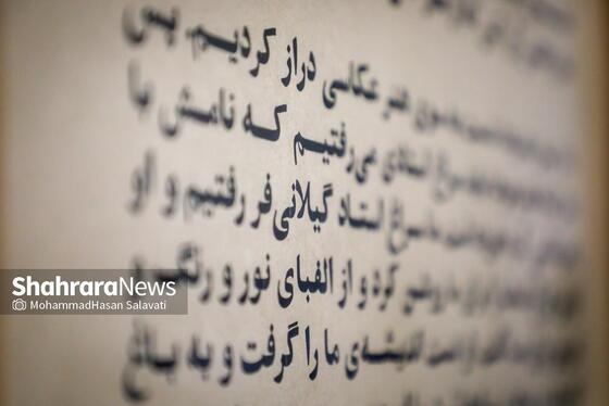 گزارش تصویری | نمایشگاه گروهی عکس «جریان»