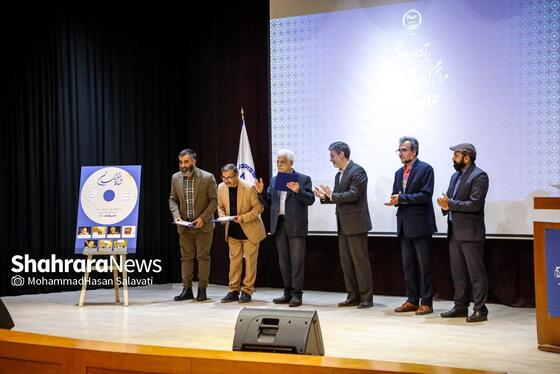 گزارش تصویری | رونمایی از آلبوم «شاه خراسان» در فرهنگسرای جهاد دانشگاهی مشهد