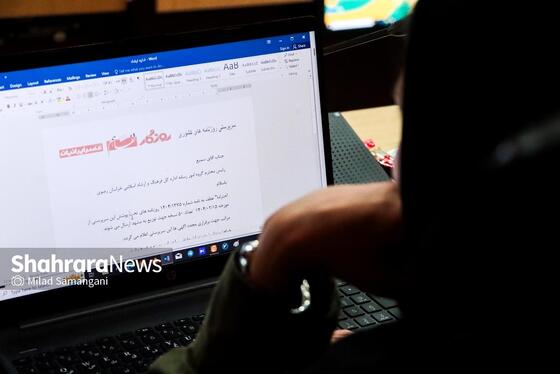 گزارش تصویری | نشست خبری اختتامیه بیست‌ویکمین دوره جشنواره بین‌المللی امام‌رضا(ع)