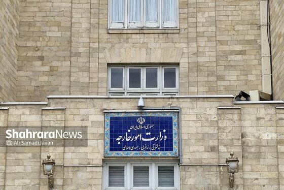 سخنگوی وزارت خارجه در پاسخ به سؤال شهرآرانیوز: ازسرگیری فعالیت کنسولگری عربستان در مشهد در محل قبلی بستگی به خودشان دارد + فیلم و عکس