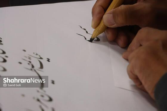 هم‌نویسی رضوی، جلوه‌ای از ارادت هنرمندانه در دهه کرامت + ویدئو