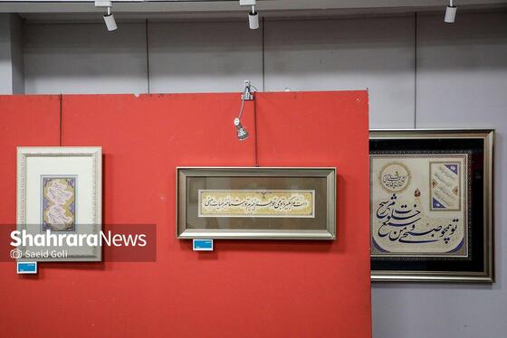 گزارش تصویری | رویداد هم‌نویسی «حصن حصین» با حضور استادان خوشنویسی مشهد در نگارخانه رضوان