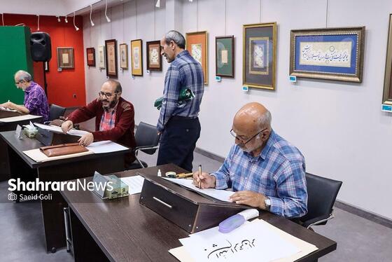 گزارش تصویری | رویداد هم‌نویسی «حصن حصین» با حضور استادان خوشنویسی مشهد در نگارخانه رضوان