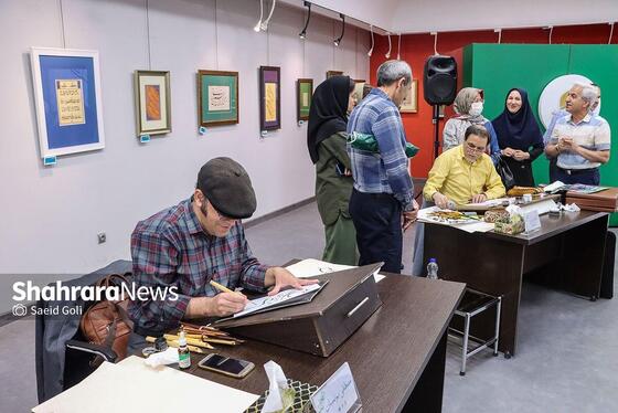 گزارش تصویری | رویداد هم‌نویسی «حصن حصین» با حضور استادان خوشنویسی مشهد در نگارخانه رضوان
