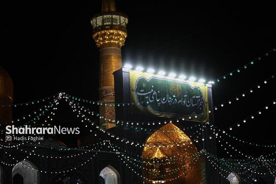 گزارش تصویری | چراغانی حرم مطهر رضوی
