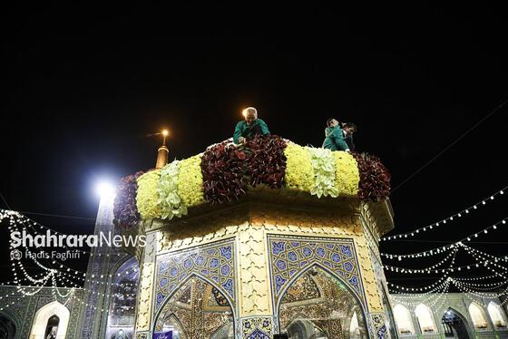 گزارش تصویری | گل‌آرایی حرم مطهر رضوی به‌مناسبت سالروز میلاد امام‌رضا(ع)