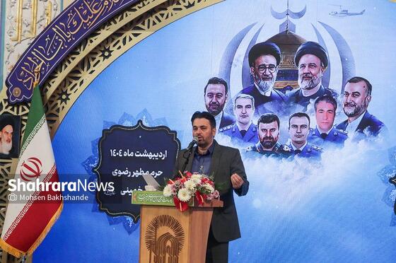 گزارش تصویری | آیین گرامیداشت شهدای خدمت در حرم امام‌رضا(ع) (۱۸ اردیبهشت ۱۴۰۴)