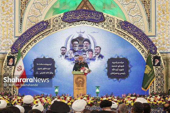 گزارش تصویری | آیین گرامیداشت شهدای خدمت در حرم امام‌رضا(ع) (۱۸ اردیبهشت ۱۴۰۴)