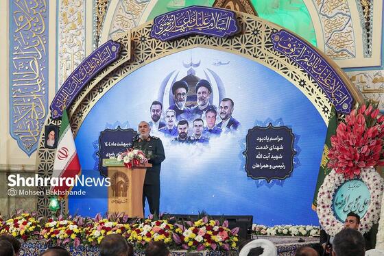گزارش تصویری | آیین گرامیداشت شهدای خدمت در حرم امام‌رضا(ع) (۱۸ اردیبهشت ۱۴۰۴)