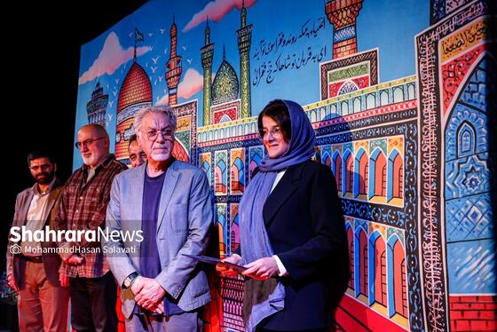 گزارش تصویری | آیین اختتامیه جشنواره هنر‌های تجسمی رضوی در مشهد