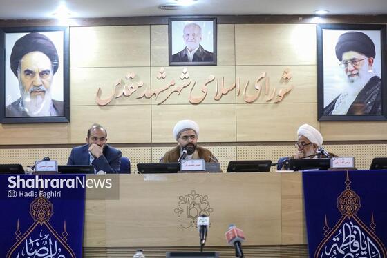 گزارش تصویری | نشست مشترک کمیسیون فرهنگی و اجتماعی شورای اسلامی شهر مشهد با کمیسیون فرهنگی مجلس شورای اسلامی (۲۰ اردیبهشت ۱۴۰۴)