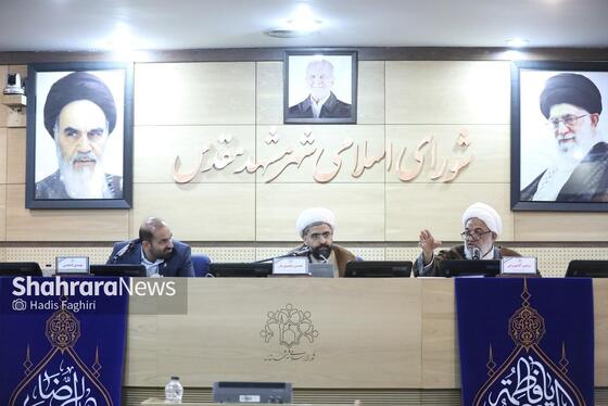 گزارش تصویری | نشست مشترک کمیسیون فرهنگی و اجتماعی شورای اسلامی شهر مشهد با کمیسیون فرهنگی مجلس شورای اسلامی (۲۰ اردیبهشت ۱۴۰۴)