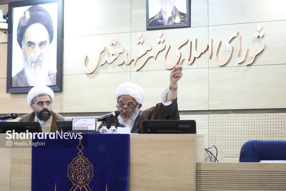 گزارش تصویری | نشست مشترک کمیسیون فرهنگی و اجتماعی شورای اسلامی شهر مشهد با کمیسیون فرهنگی مجلس شورای اسلامی (۲۰ اردیبهشت ۱۴۰۴)