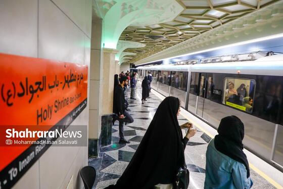 گزارش تصویری | آغاز مسافرگیری فاز یک خط۳ مترو مشهد