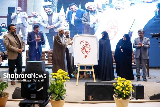 گزارش تصویری | جشن اختتامیه باشگاه اجتماعی همسران مشهدی (باهم)