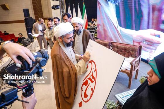 گزارش تصویری | جشن اختتامیه باشگاه اجتماعی همسران مشهدی (باهم)