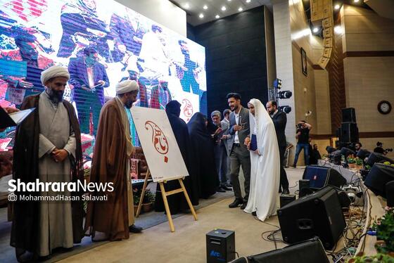 گزارش تصویری | جشن اختتامیه باشگاه اجتماعی همسران مشهدی (باهم)