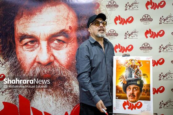 گزارش تصویری | نمایش مردمی فیلم «صددام» با حضور رضا عطاران در مشهد