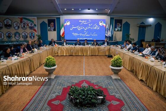 گزارش تصویری | نشست خبری نمایشگاه گردشگری و صنایع دستی و روز بزرگداشت فردوسی