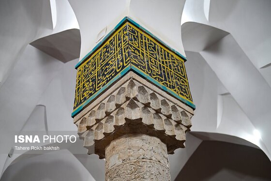 ایران زیباست | سنندج